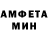 Первитин Methamphetamine Maxim OSPN