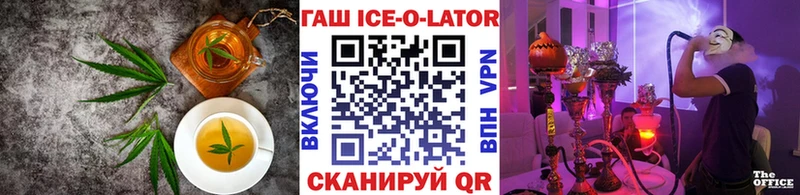 даркнет сайт  Удачный  OMG ССЫЛКА  Еда ТГК конопля 
