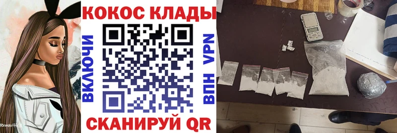 КОКАИН 99%  магазин продажи   Удачный 