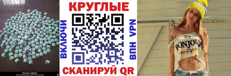 хочу наркоту  кракен как зайти  Экстази круглые  Удачный 
