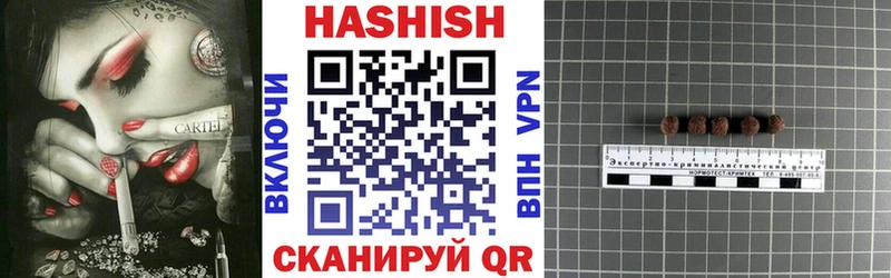 ГАШИШ VHQ Удачный