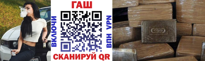 ГАШ hashish  Удачный 