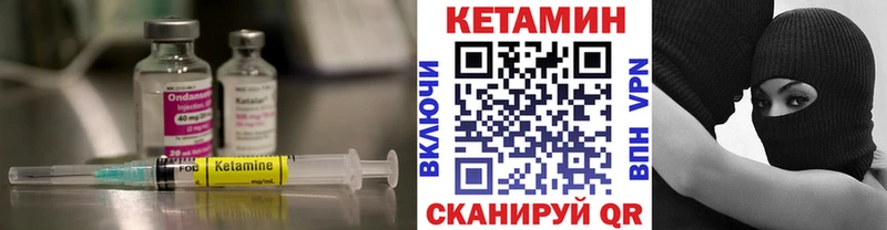 Кетамин VHQ Удачный