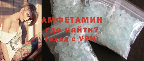 амфетамин Богданович