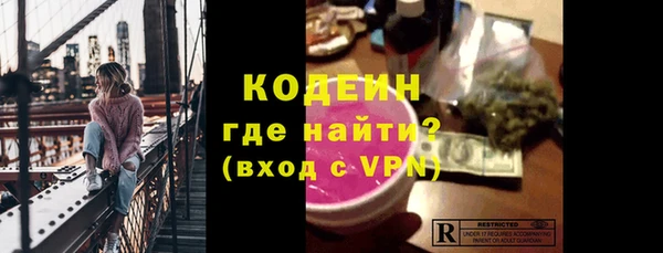 амфетамин Богданович