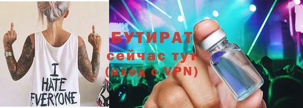 амфетамин Богданович