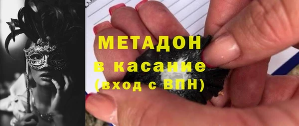 амфетамин Богданович