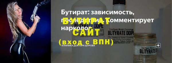 амфетамин Богданович