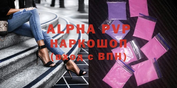 скорость Бронницы
