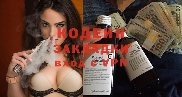 амфетамин Богданович