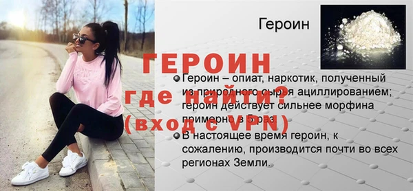 меф Богородск
