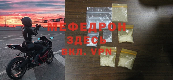 амфетамин Богданович