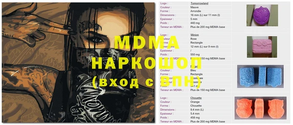амфетамин Богданович