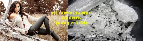 амфетамин Богданович