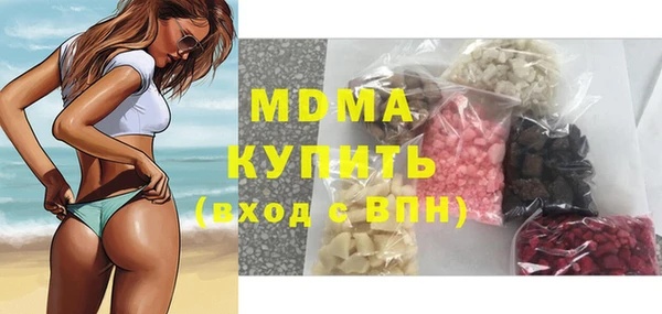 меф Богородск