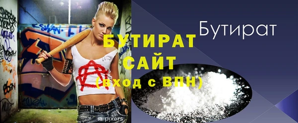 прущие крисы Бугульма