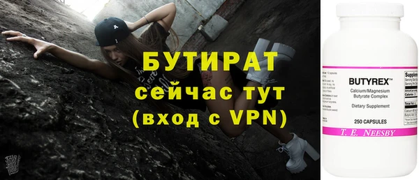 амфетамин Богданович