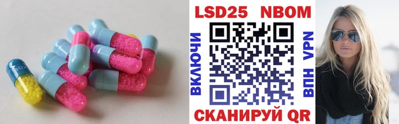 Лсд 25 экстази ecstasy  Удачный 