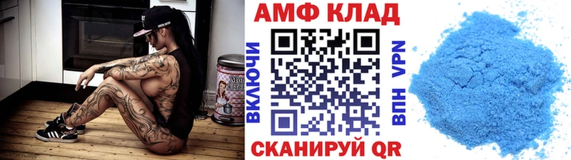 Метамфетамин пудра  наркота  ОМГ ОМГ вход  Удачный 